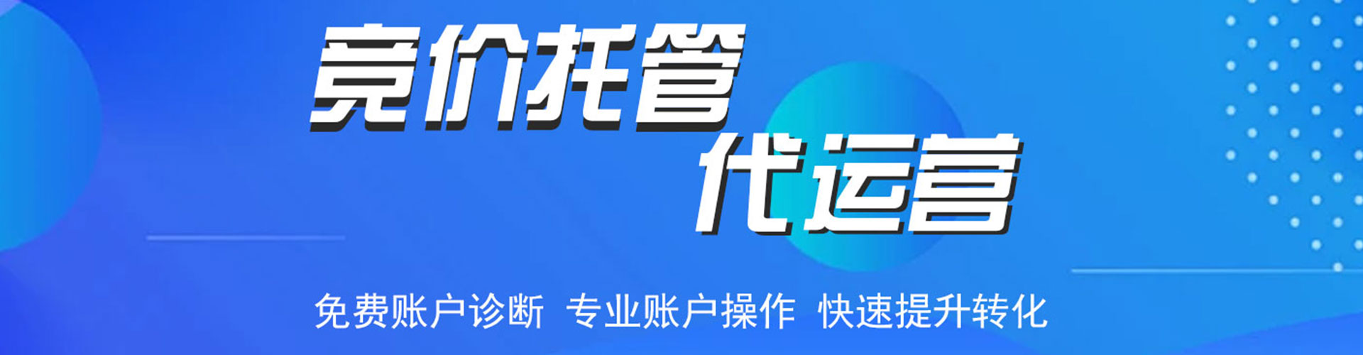 望都头条信息流